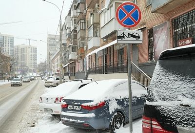 Смогут ли в Краснодаре решить проблему с хаотичной парковкой автомобилей