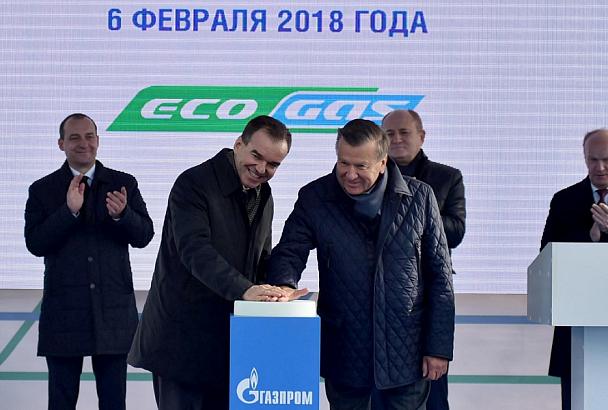 В Краснодарском крае открыли два современных автозаправочных комплекса для газомоторной техники