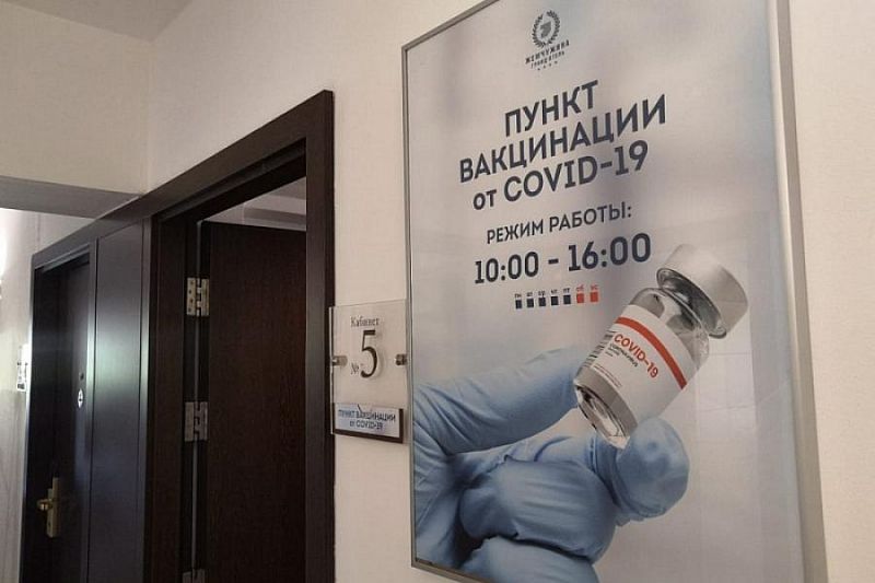 На базе санаториев Краснодарского края работают 14 пунктов вакцинации для туристов