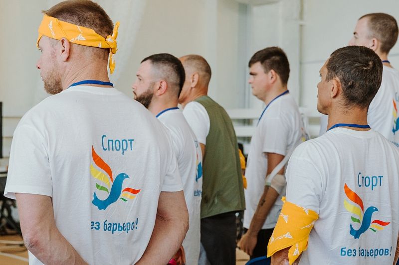 В Краснодаре пройдет спортивный фестиваль для участников СВО с ограниченными возможностями здоровья