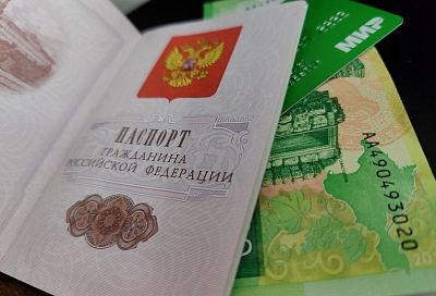 Банковская карта или СБП: россияне массово отказываться от наличных прямо сейчас