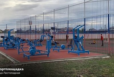 В ноябре в Краснодаре откроются четыре новые спортплощадки