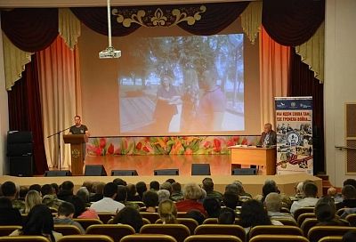В Новороссийске и Геленджике прошла X межрегиональная конференция поисковых организаций