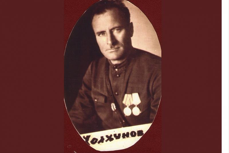 Николай Холхунов