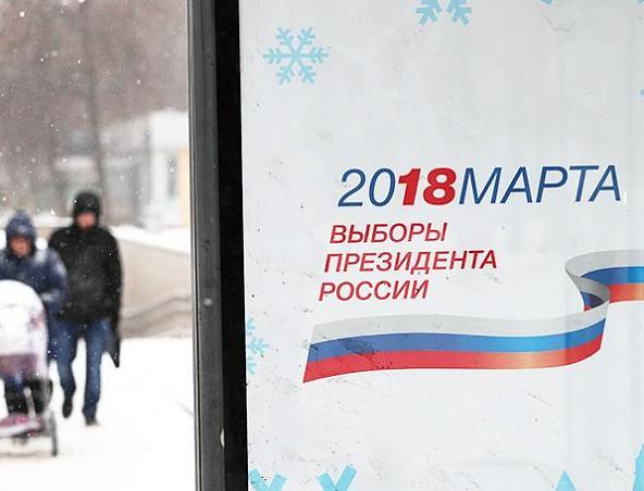 Желание участвовать в выборах президента России в 2018 году изъявили 64 человека