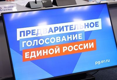 На предварительное голосование «Единой России» в Краснодарском крае зарегистрированы более 32 тысяч кандидатов