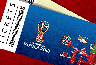 Как купить билет на Чемпионат мира по футболу FIFA - 2018