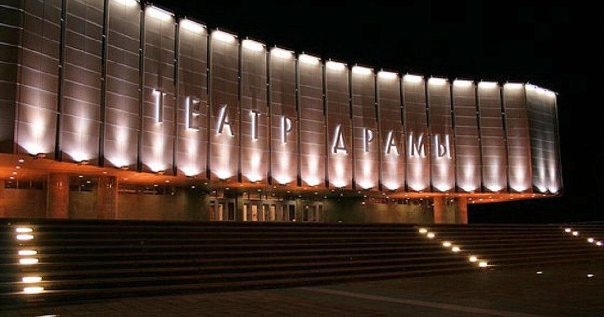 Драмтеатр Краснодар Фото
