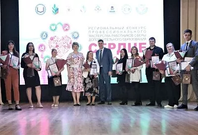 Педагог из Краснодара Валерий Олейников стал абсолютным победителем конкурса «Сердце отдаю детям»