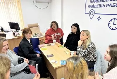 В краснодарском кадровом центре «Работа России» открыт женский клуб