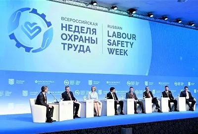 IX Всероссийская неделя охраны труда-2024 пройдет в Сириусе