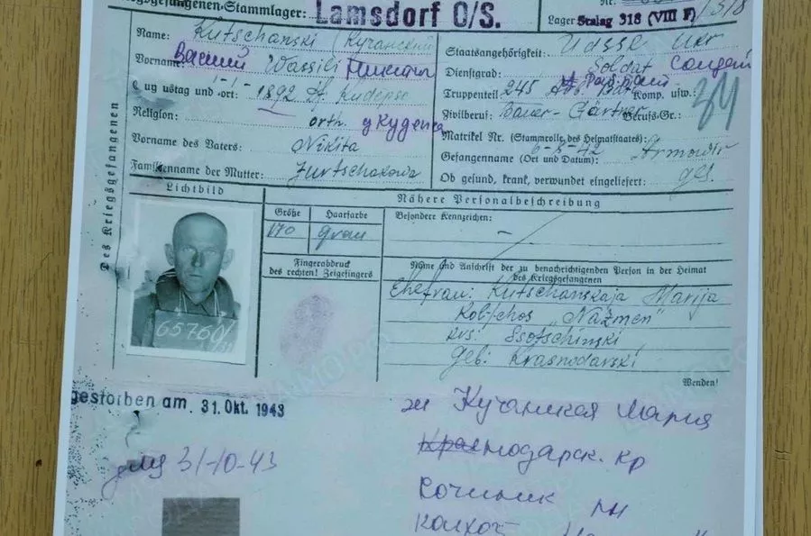 По этим карточкам восстанавливают судьбу солдата - где попал в плен, при каких обстоятельствах, был ли ранен, почему умер. По этим карточкам восстанавливают судьбу солдата - где попал в плен, при каких обстоятельствах, был ли ранен, почему умер.