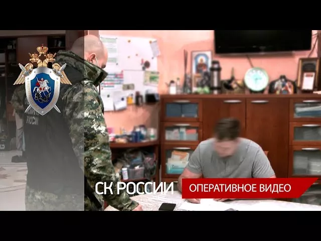 Возбуждено уголовное дело в отношении бывшего заместителя губернатора Краснодарского края