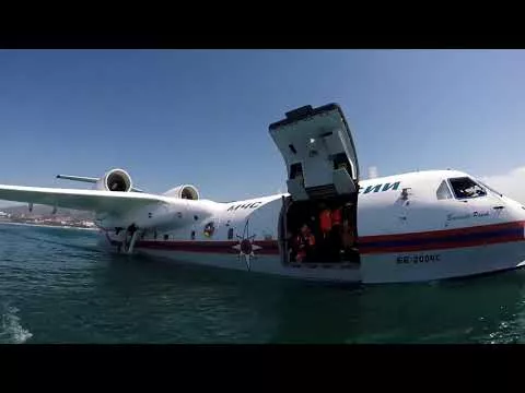 Авиация МЧС России, Геленджик 2019