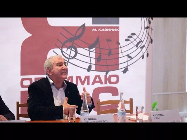 Михаил Казиник в Краснодаре