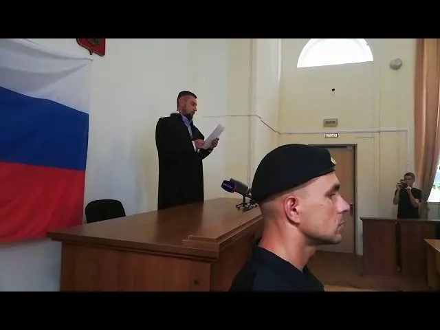 Приговор Федору Смолову