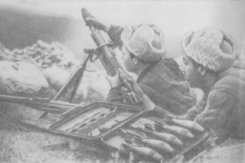 Миномётный расчёт