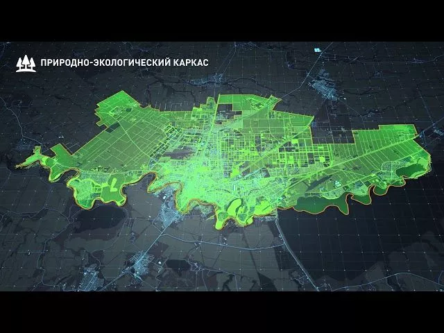 Озеленение