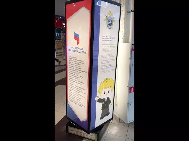 Пилларсы в ТРЦ