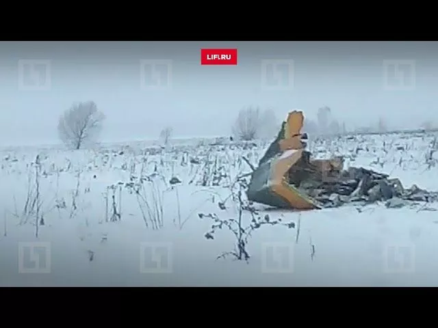 Первое видео разбившегося самолета в Подмосковье