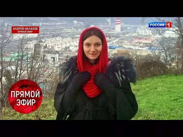 Жена моряка: История загадочного исчезновения Кати Трубкиной. Андрей Малахов. Прямой эфир 12.02.20