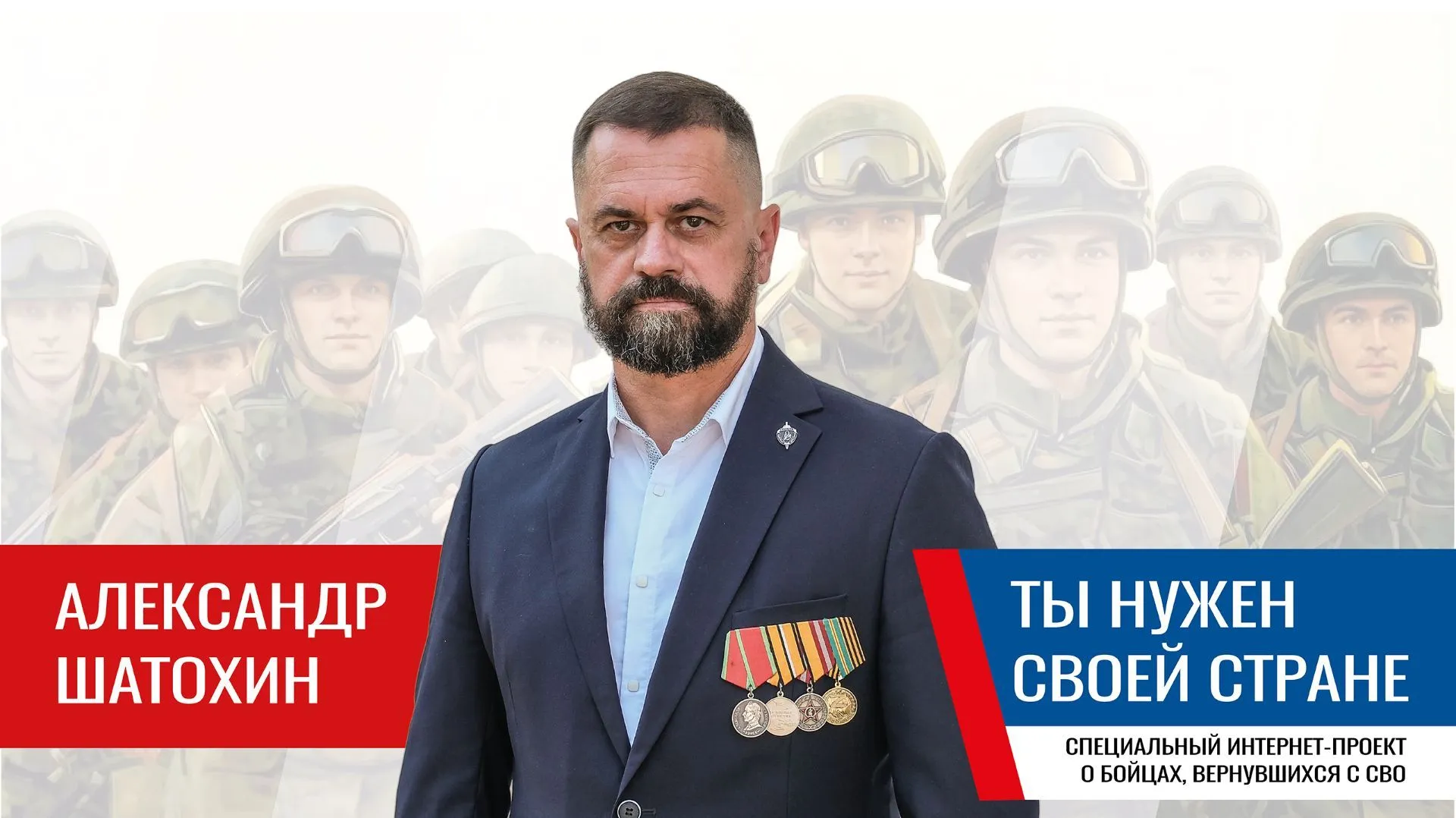 Как в Динском районе помогают ветеранам СВО