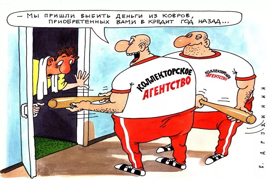 В течение трех лет после возврата долга сохраняйте свои экземпляры документов.