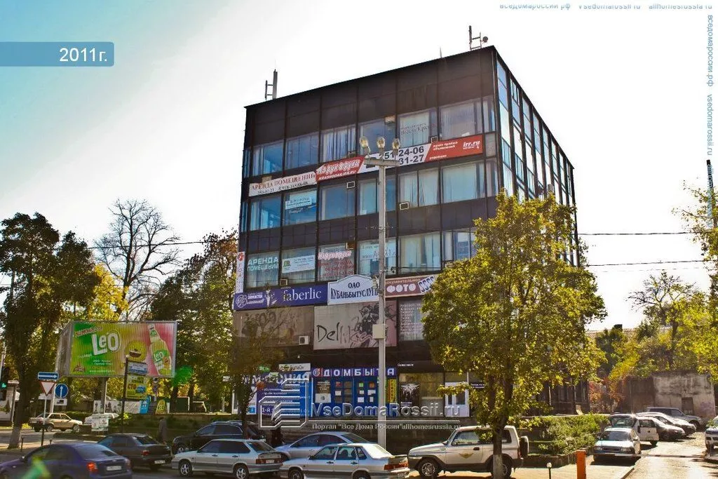 Старый дом быта