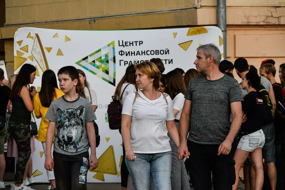 Яркий праздник для молодежи.