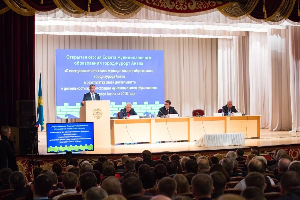 Участники сессии