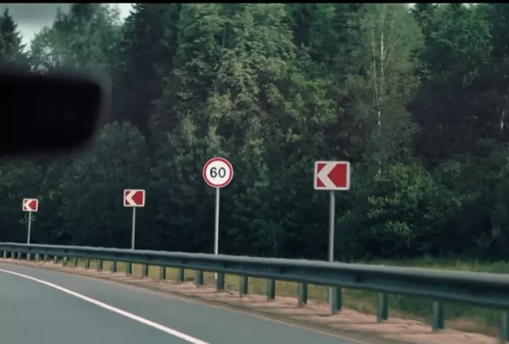 У дорожных знаков нет двойных смыслов.