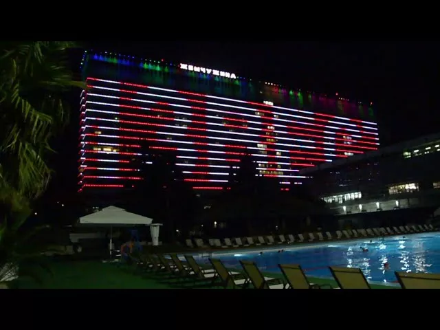 Световая проекция ко Дню Неизвестного солдата в Сочи