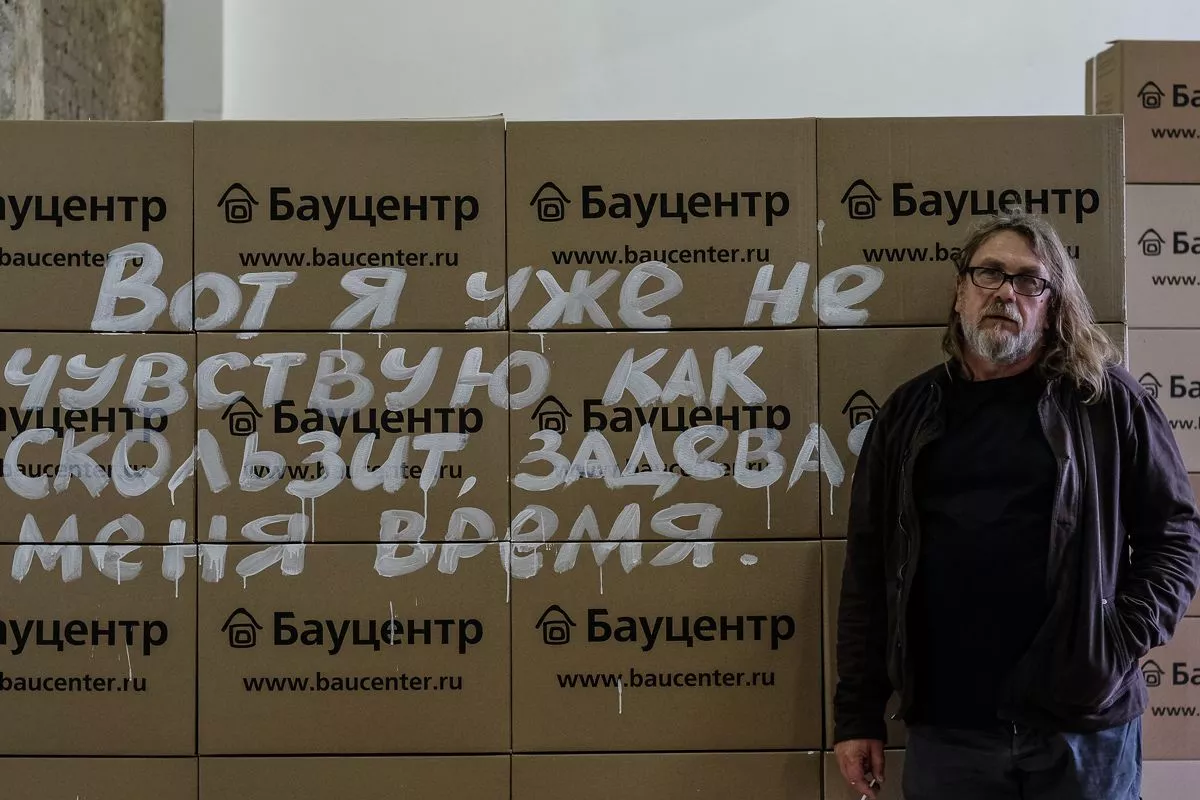 Инсталляция "Вот я уже не чувствую..." Инсталляция "Вот я уже не чувствую..."
