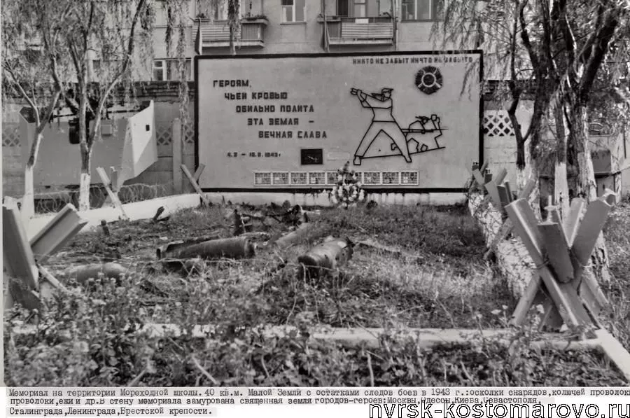 так выглядел мемориал после открытия так выглядел мемориал после открытия