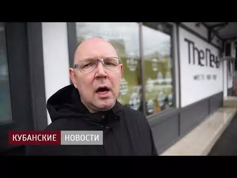 Задымление в ресторане The Печь