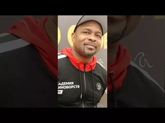 Легенадарный боксер Рой Джонс в Геленджике