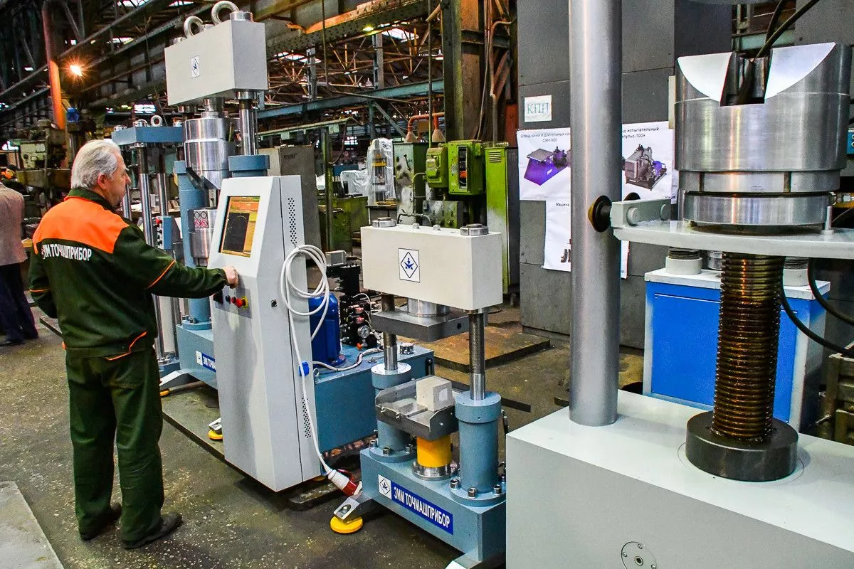 ООО «ЗИМ Точмашприбор»