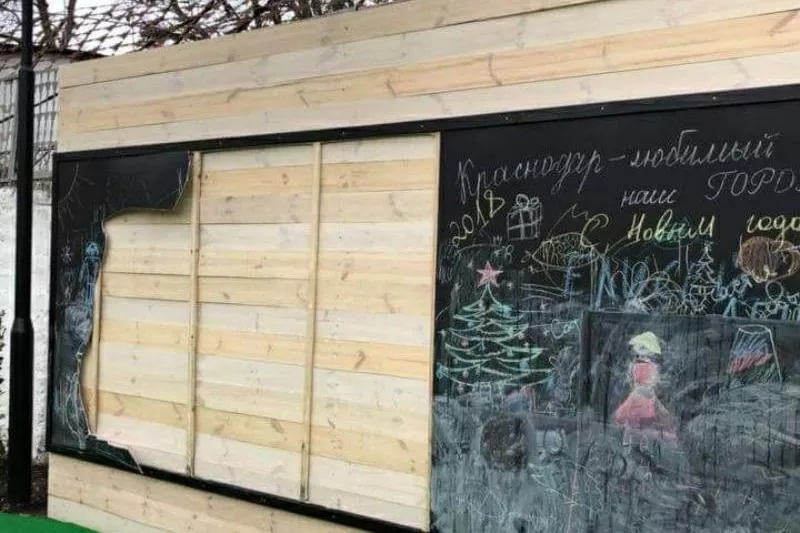 Разрушенный лекторий