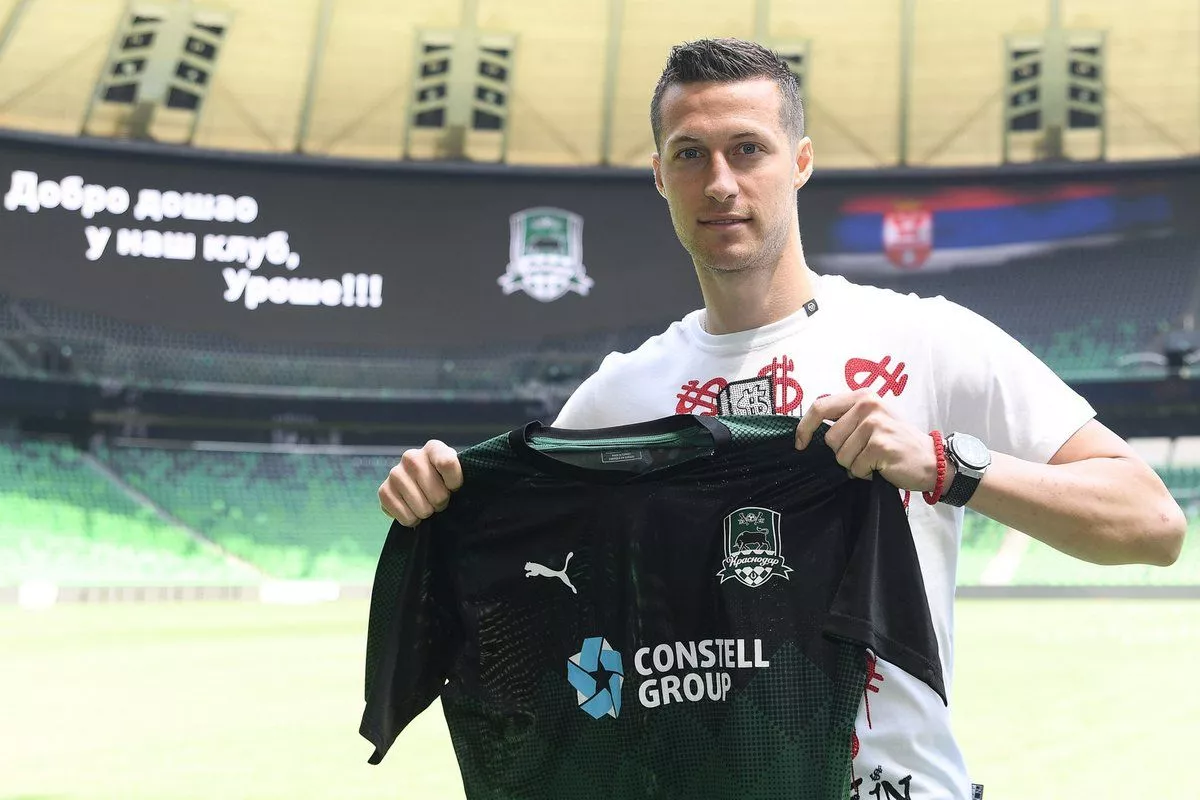 Урош Спайич Урош Спайич