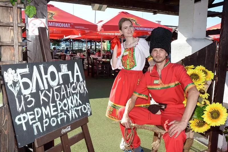 В эти дни в сочинских заведениях общепита появились специальные блюда для футбольных болельщиков.