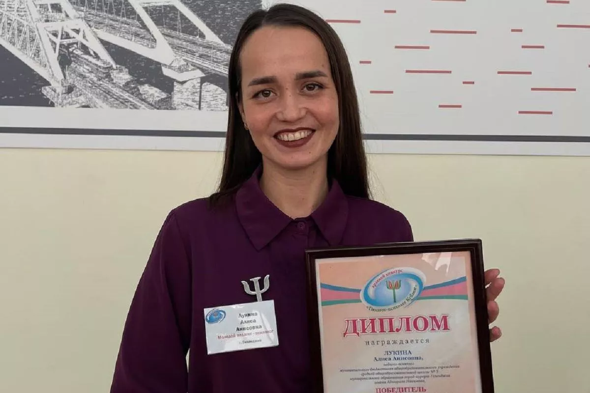 Алиса Лукина