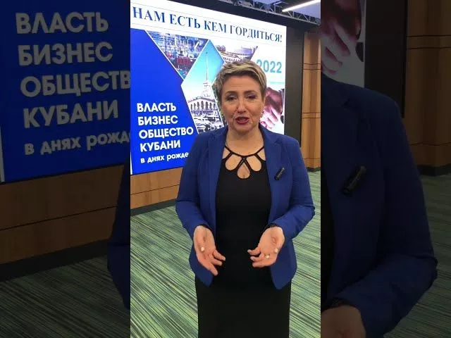 Презентация календаря "Власть, бизнес, общество -2022"