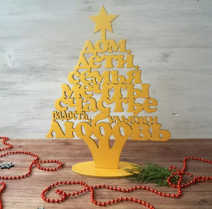 Елка из слов