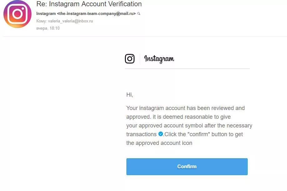 Примеры электронных писем с «фишинговыми» ссылками