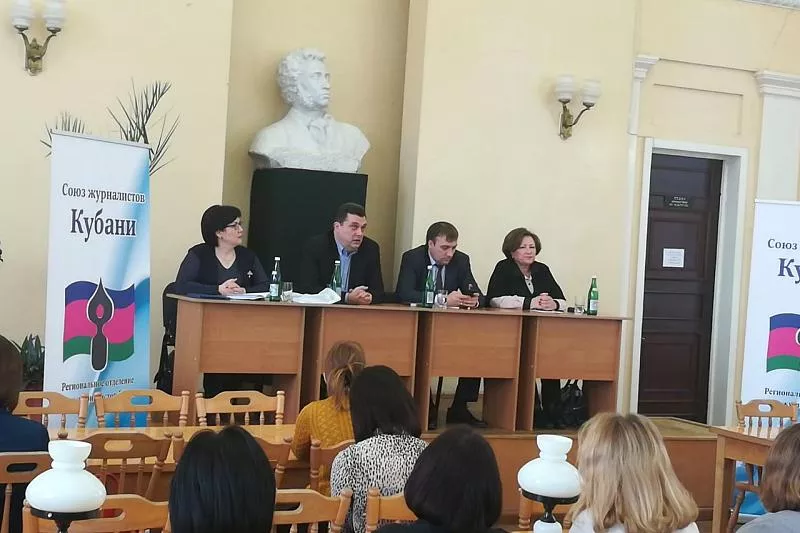 Участники встречи	