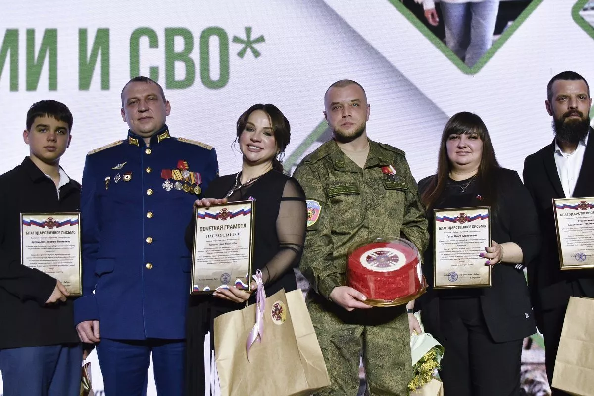 Праздничное мероприятие состоялось в кубанской столице в кинотеатре «Болгария».