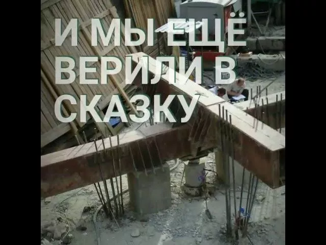 Строительство отеля Марриот в Краснодаре