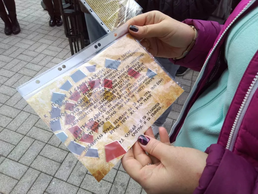 «Золотое кольцо Боспорского царства» «Золотое кольцо Боспорского царства»