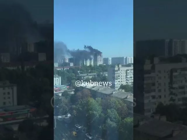 Пожар в Краснодаре