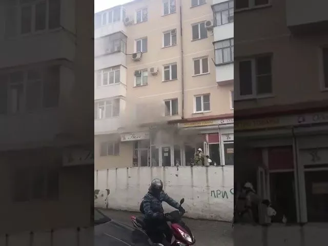 Пожар в Геленджике. 31.01.2020